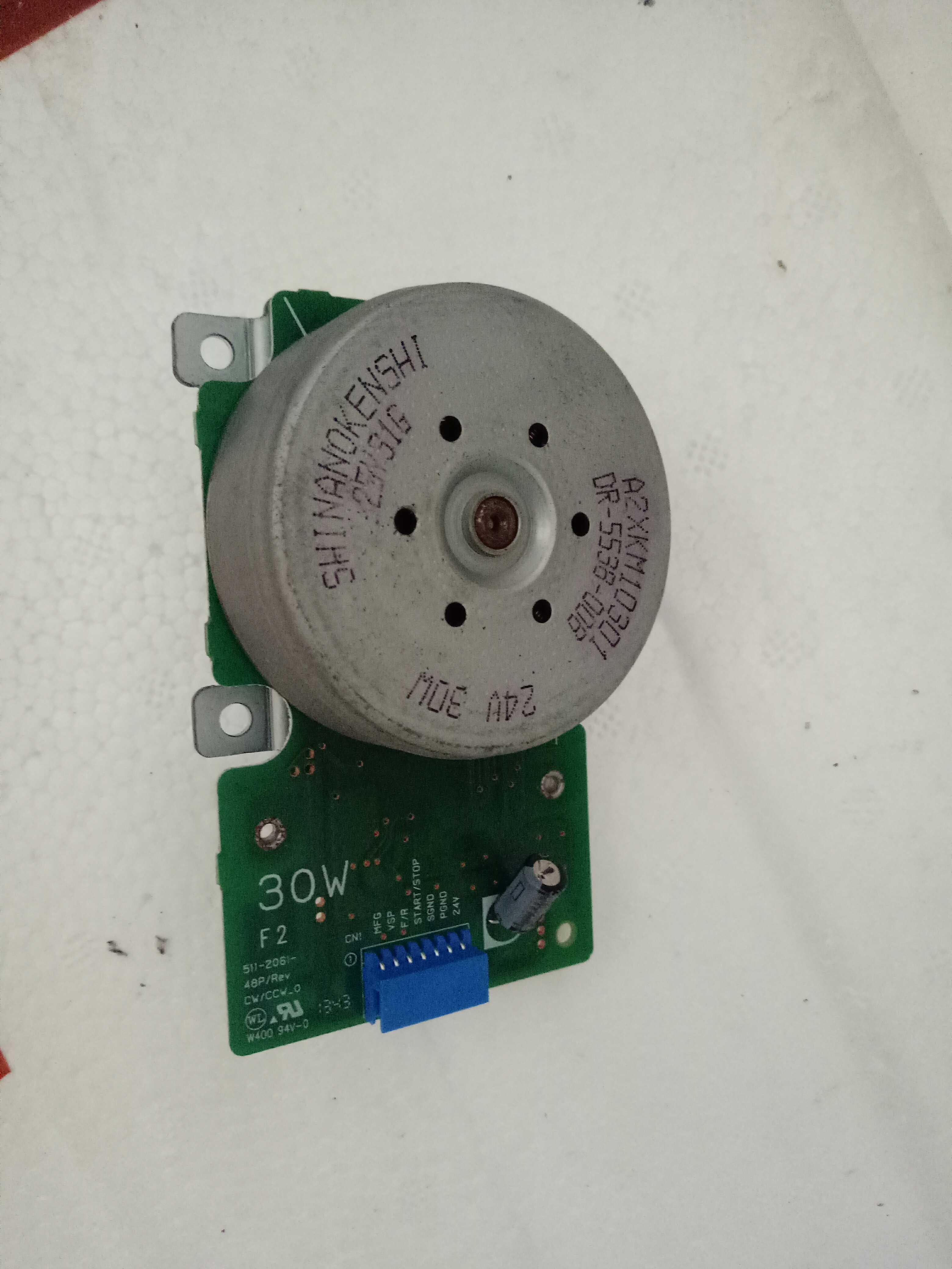 柯美 柯尼卡美能达 C1070 1070P 1060 C1060L 彩色复印机鼓电机