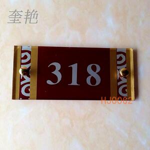 新款亚克力浮雕门牌数字号码牌旅馆酒店包厢门牌号宾馆门号牌定做