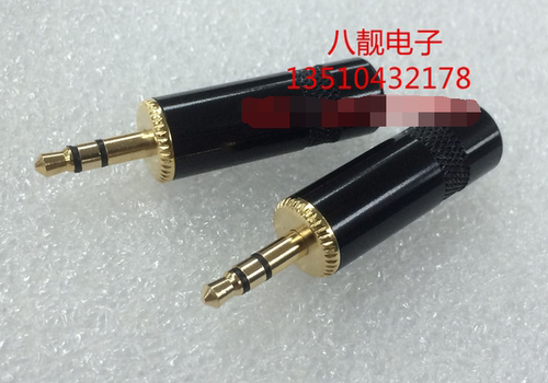 黑色镀金3.5mm插头立体声耳机小三芯音频插头 3.5耳机插头焊线版