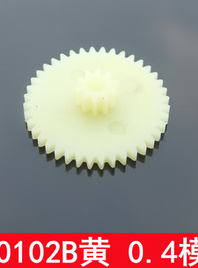 彩色双层齿轮 40102B黄色 0.4模 叠齿 塑料齿轮 DIY玩具模型配件