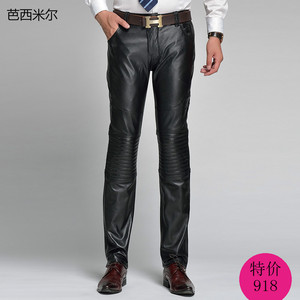 Pantalon cuir homme droit pour hiver - Ref 1486120 Image 14