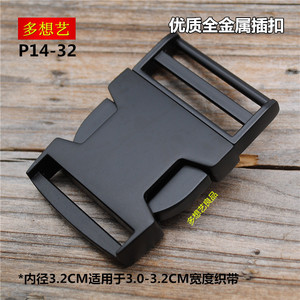 高档黑色金属插扣五金卡扣腰包包带织带调节扣卡子锁扣