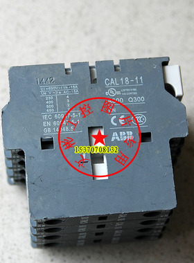 原装ABB CAL18-11 拆机件