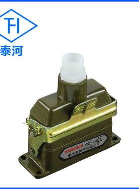 矩形航空插头AZ14JW1KA JZ1KA AZ20JZ2KA JZ1KA JW1KA航空插座