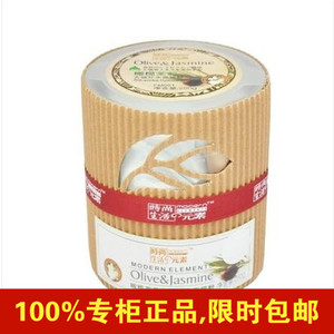 时尚生活元素FM001橄榄茉莉抗皱补水面膜粉250g补水保湿专柜正品