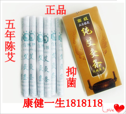 五年高级厂家直销卧龙汉医图片
