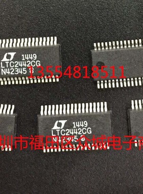 原装  LTC2442CG LTC2442IG LTC2442 SSOP 现货可直拍