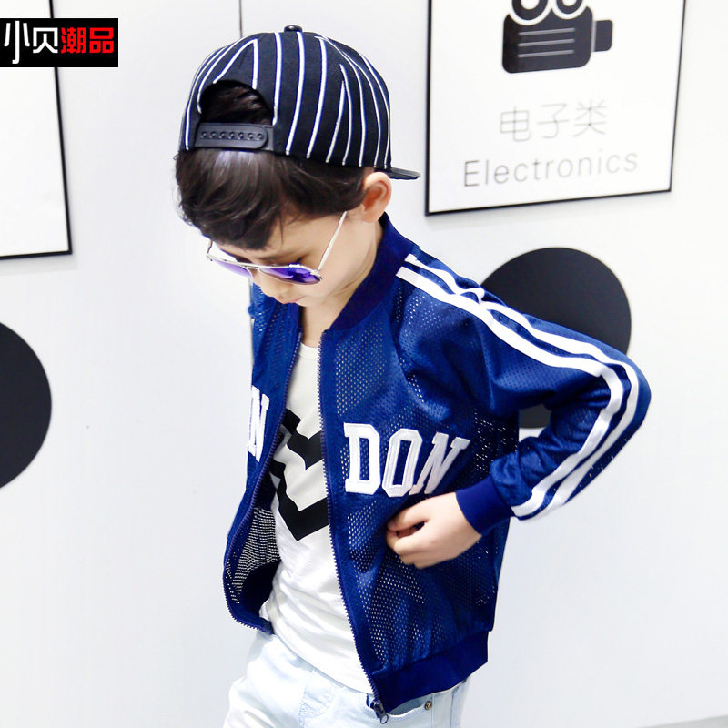 Veste pour garcon - Ref 2157691 Image 1