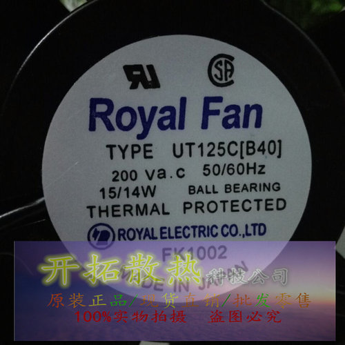 现货促销
