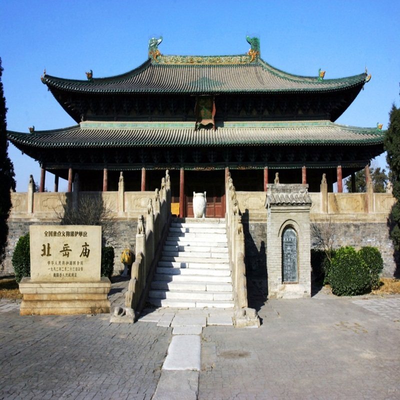 [北岳庙-大门票]成人 优待