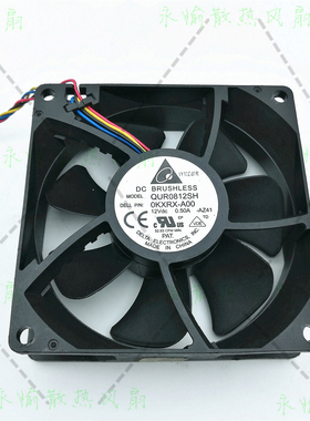 原装台达 QUR0812SH 12V 0.50A 3VRGY-A00 8025 8CM 4线调速风扇