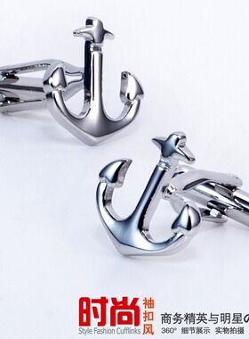 金属锚钩袖扣朋克酷感男士法式衬衫袖口袖钉 Fishhook Cufflinks