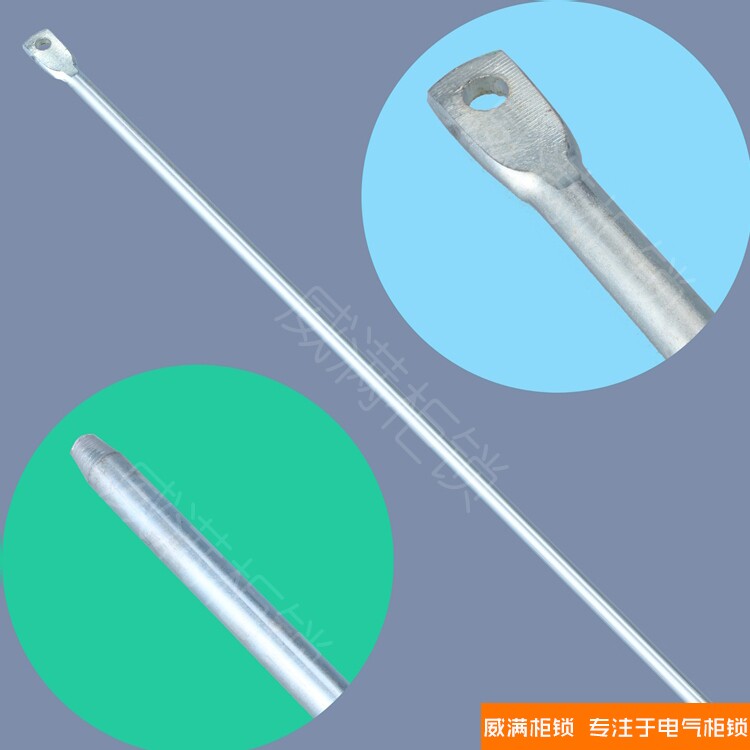 威满锁柜LG007-A扁孔锁杆