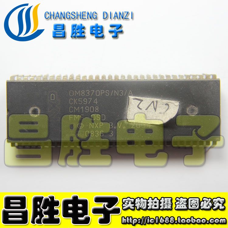 【昌胜电子】厦华超级芯片 OM8370PS/N3/A=OM8370-CN2