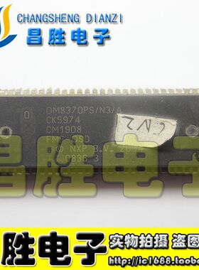 【昌胜电子】厦华超级芯片 OM8370PS/N3/A=OM8370-CN2