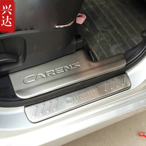 适用于2013-16款进口起亚新佳乐专用不锈钢迎宾踏板 Carens门槛条