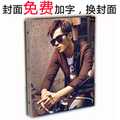 中国风唯美同学录 活页毕业纪念册定做制作 周杰伦明星封面同学录