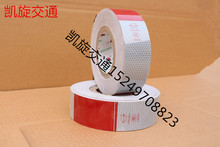 Décoration pour vélo - Ref 2283146 Image 30