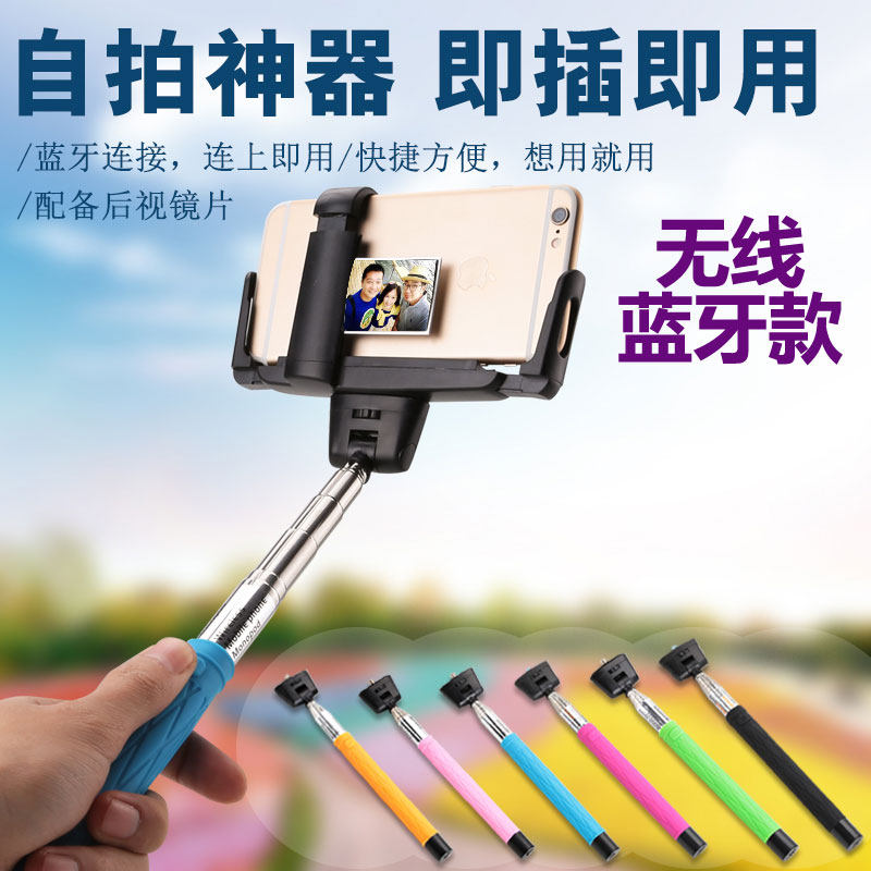 Télécommande pour téléphone portable - Ref 302862 Image 9