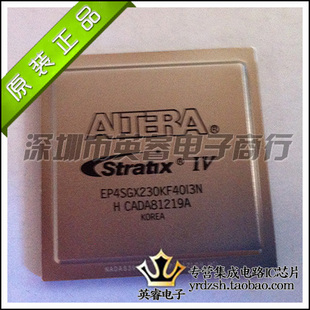 【英睿鹏程】EP4SGX230KF40I3N  BGA1517 原装进口现货