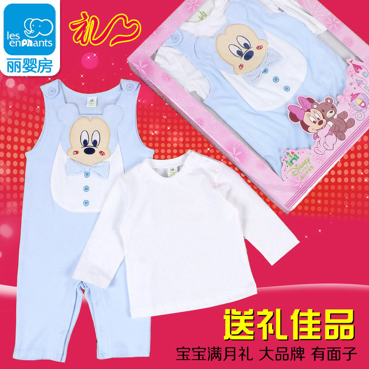 Coffret cadeau pour nouveau-né - vêtements LES ENPHANTS - Ref 1953900 Image 1