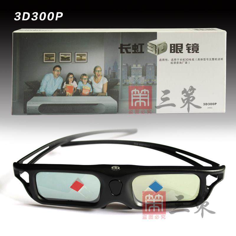 Lunettes VR ou 3D - Ref 1233728 Image 1