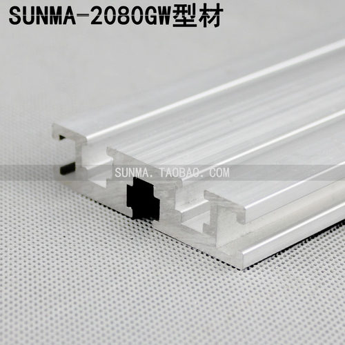 2080国标铝型材2080GW雕刻机面板