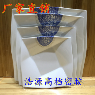 厂家直销A5料密胺仿瓷餐具古典兰花酒店火锅九格盘子炒饭盘炒菜盘