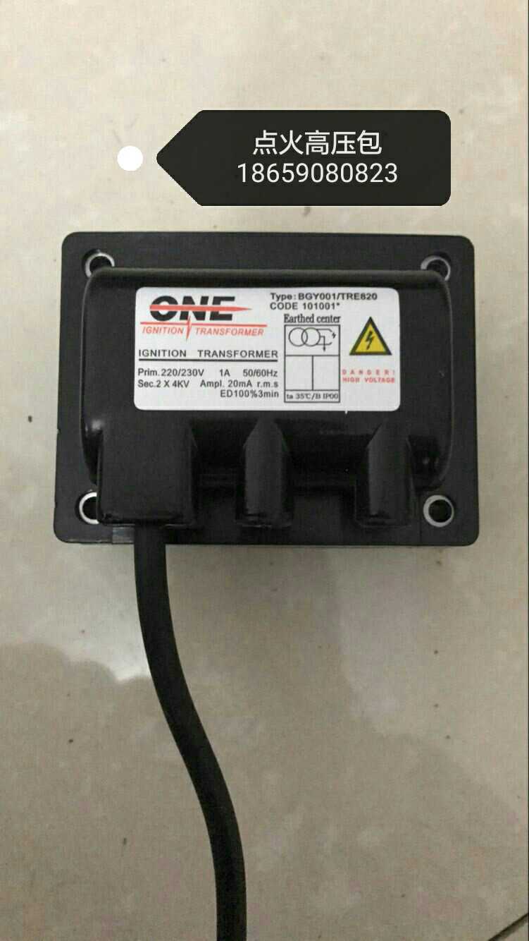 点火高压包ONE BGY-001/TRE820 BGY-002/TRE820P2x5KV 1x8KV