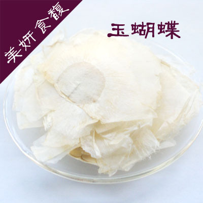 南蛮儿 玉蝴蝶 木蝴蝶 白玉纸500克 新品 另有菊花茶