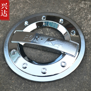 适用于2014-17款东风悦达起亚K4油箱改装饰贴 KIA K4电镀油箱盖贴
