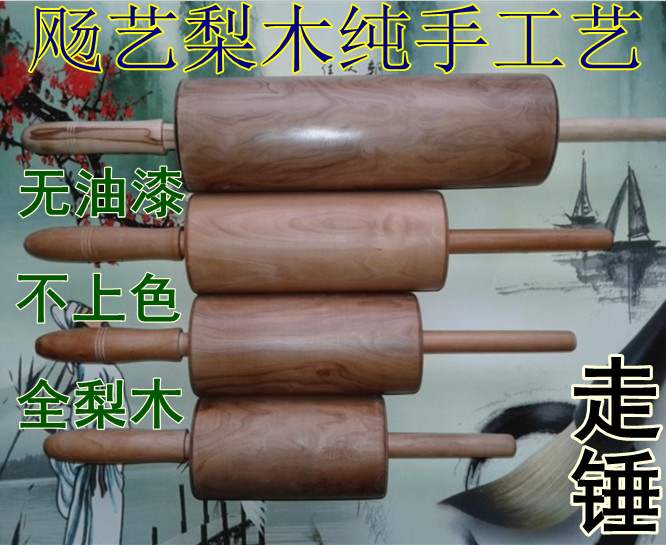 走锤烧麦滚轴式擀面杖实木