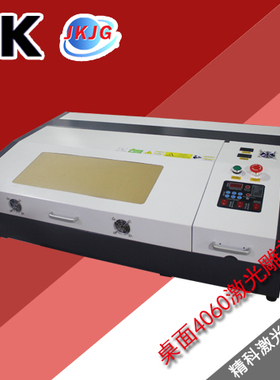 激光雕刻机皮革无纺布4060Laser engraving machine非金属切割