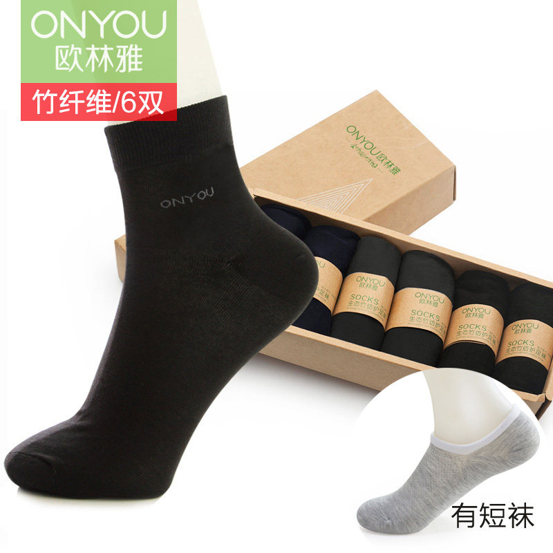 Chaussettes - collants DWN050 - Ref 755185 Image 1