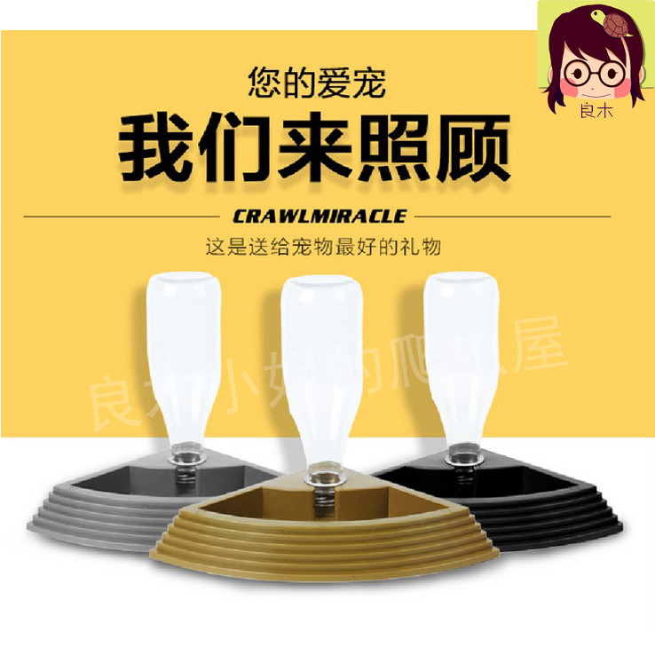 新款良木小姐推荐热销ABS直角扇形专用通用自动蓄水盆宠物饮水器