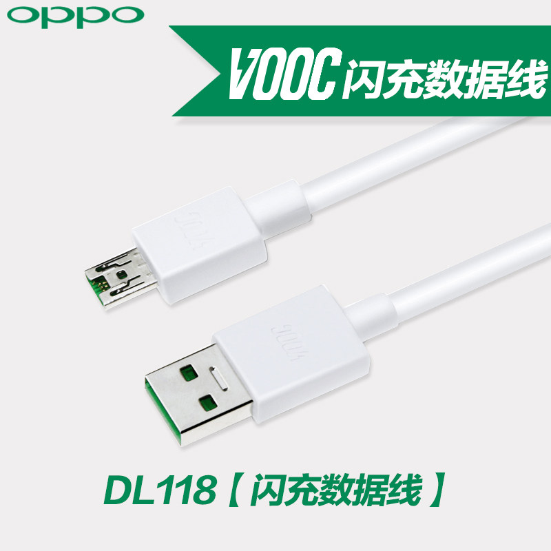 chargeur OPPO pour téléphones OPPO - Ref 1291019 Image 5