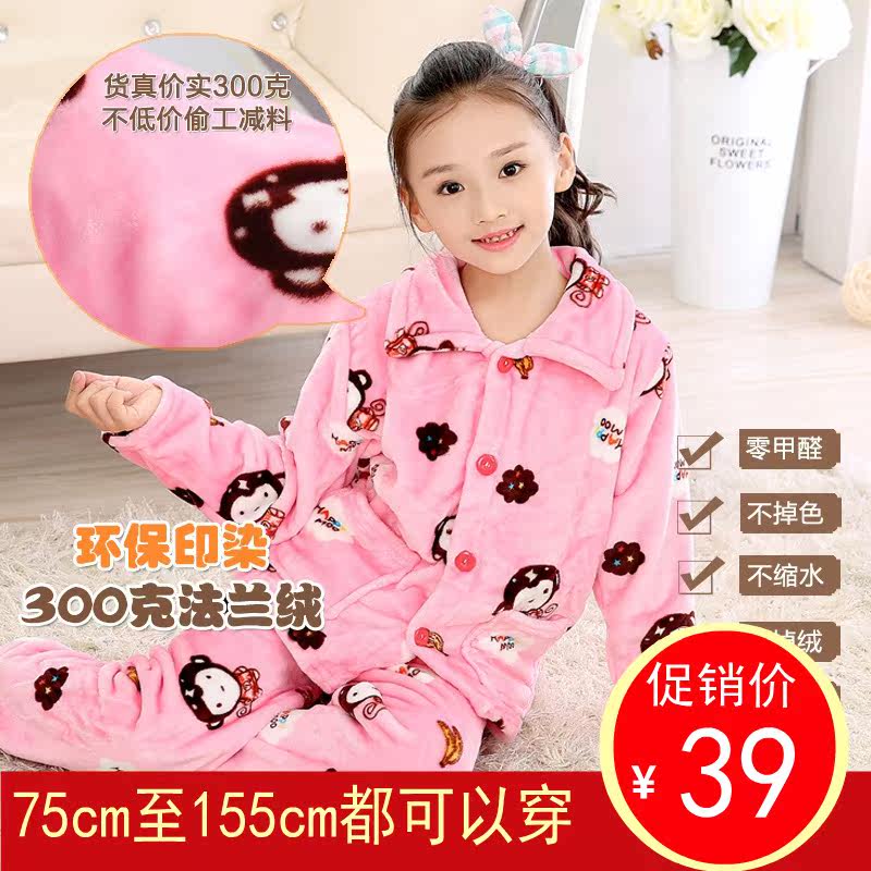 Pantoufles enfants en suède pour hiver - semelle caoutchouc - Ref 1007217 Image 6