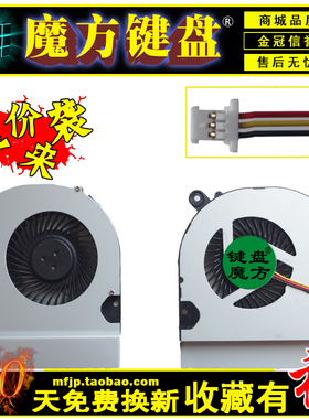 适用 ASUS华硕A45vd A85C A85 A85V A45V K45 K45V/VM 风扇 K45VD