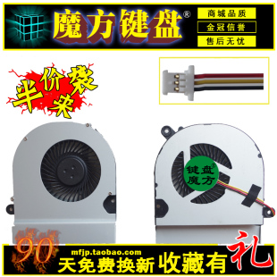 A45V A85 適用 A85V K45VD K45V A85C ASUS華碩A45vd K45 風(fēng)扇
