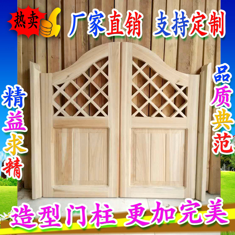 地中海风格实木自由门腰门隔断门牛仔门栅栏门酒吧门厨房门庭院门