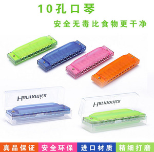 口琴 音乐玩具 韩国正品原标盒装 奥尔夫乐器 10孔儿童口琴吹奏