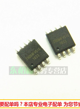 进口全新 25Q64  W25Q64JVSIQ Q64-104HIP 闪存存储芯片