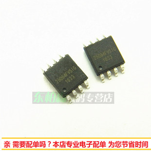 进口全新 25Q64 W25Q64JVSIQ Q64-104HIP 闪存存储芯片