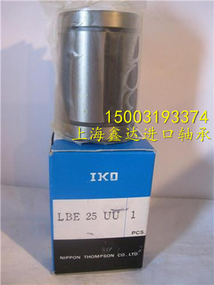 日本IKO进口轴承 直线轴承 LM50UU LM5080100UU UUAJ UUOP AJ OP