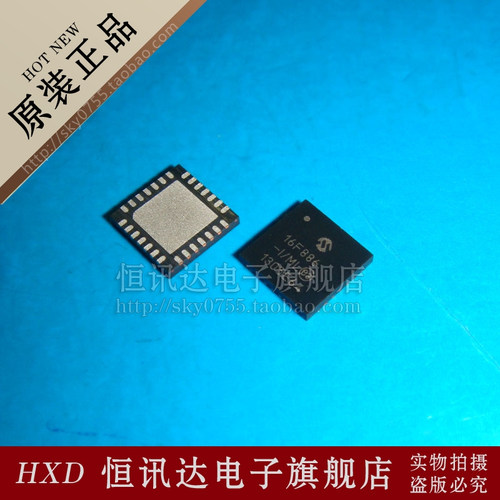 PIC16F886-I/ML MICROCH/QFN-28 全新原装 质量保证