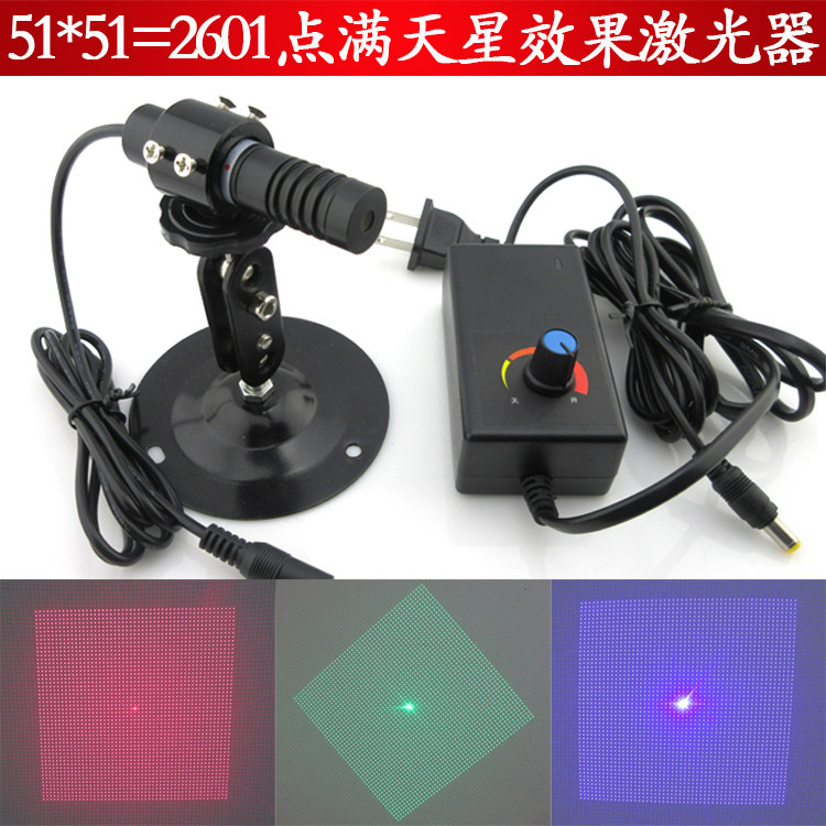 51*51=2601点满天星效果红光激光器绿光多点蓝光规则点状定位模组