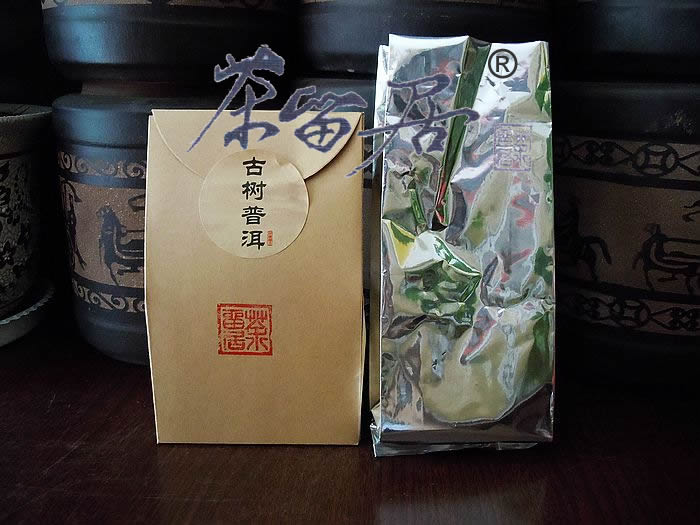 2014年明前陈香云南普洱茶包邮