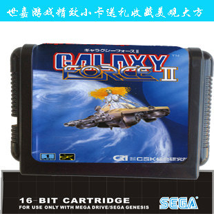 电视游戏世嘉星际争霸力量战机