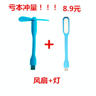 Ventilateur USB - Ref 401853 Image 1