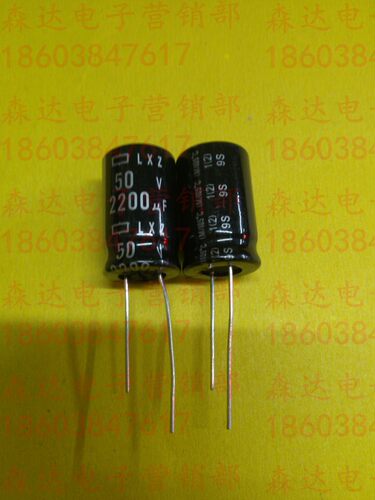 电解电容 50V2200UF  优质电解电容 好质量 - 封面